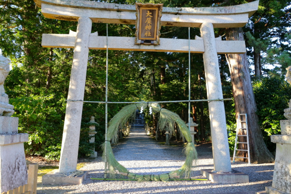 大屋神社の夏越の祓